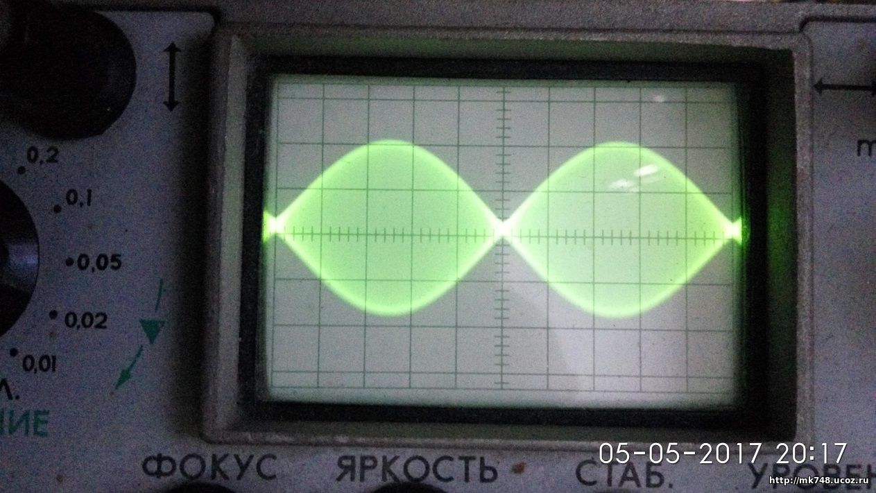 двухтональный сигнал на экране осциллографа
