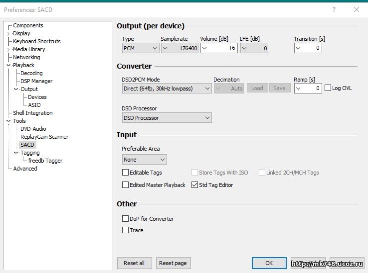 настройки Foobar для конвертации DSD over PCM